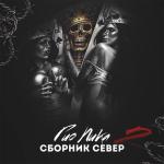 poster Ctaя